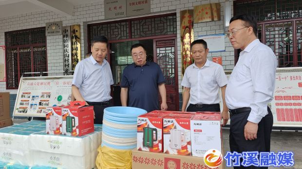 微信图片_20230724110250