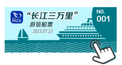 微信图片_20230724111634