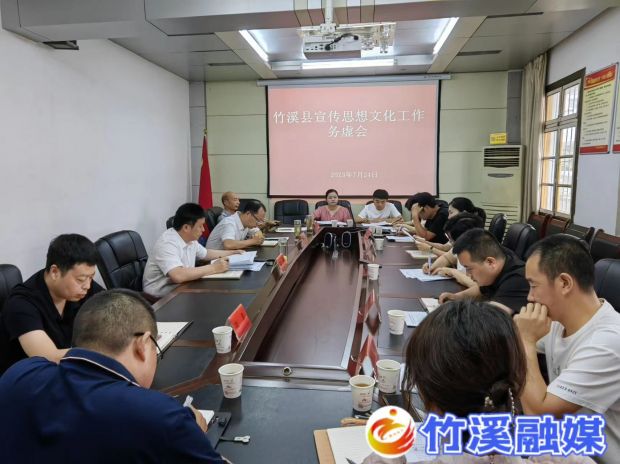 微信图片_20230725090154
