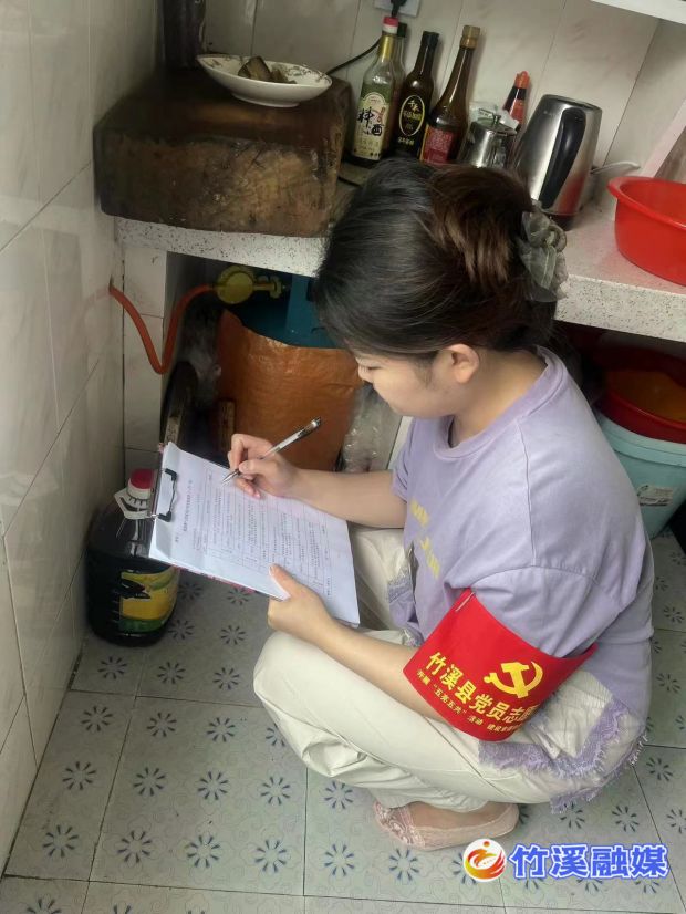 微信图片_20230725151314