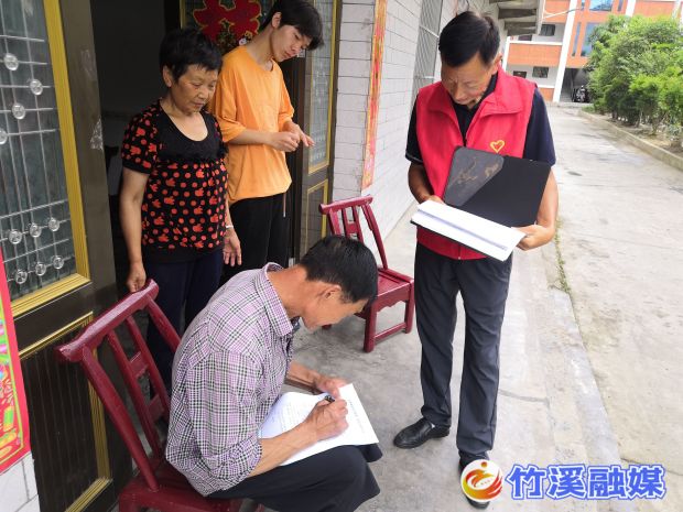 QQ图片20230725144215_proc