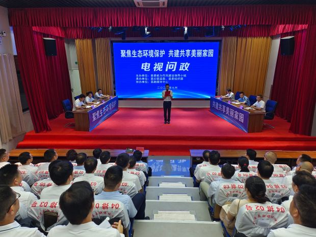 微信图片_20230727155906