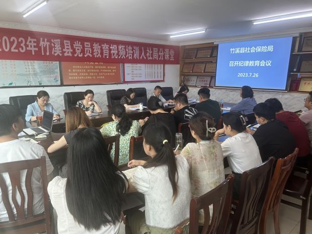 微信图片_20230728115530