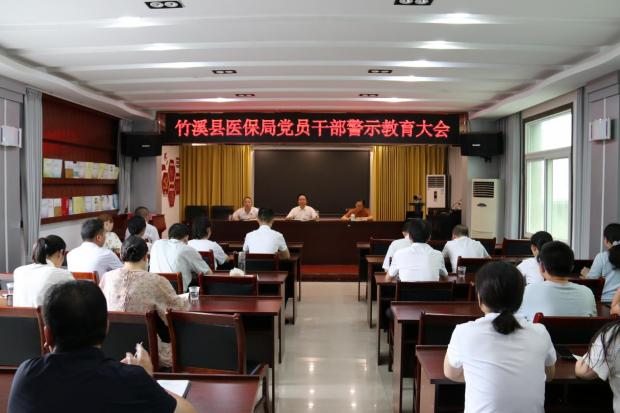 微信图片_20230731145139