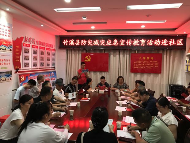 微信图片_20230731170702