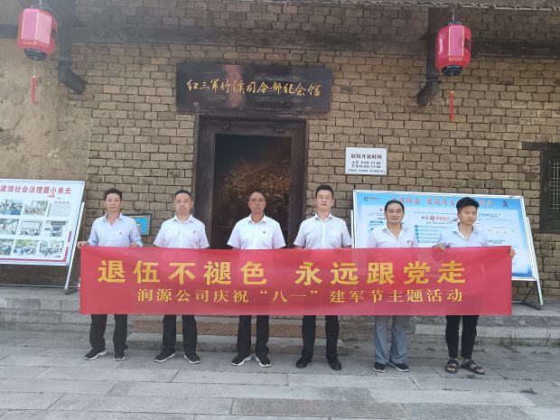 微信图片_20230802105652