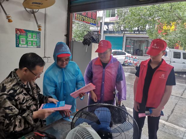 微信图片_20230802143522