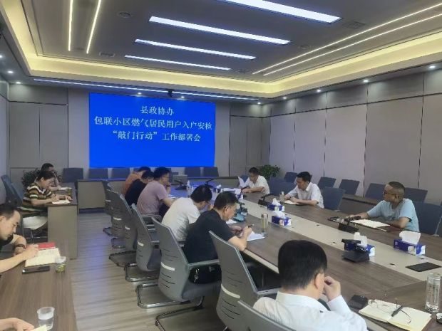 微信图片_20230802143525