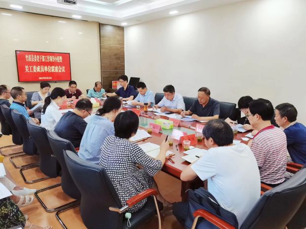 微信图片_20230807111642