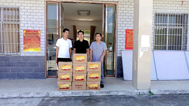 微信图片_20230804171248_proc