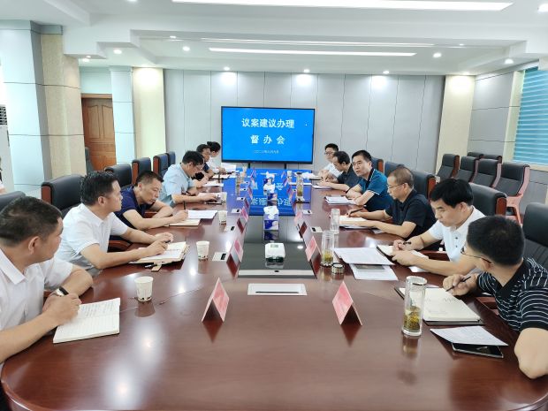 微信图片_20230810155037