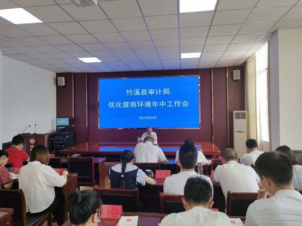 微信图片_20230811143838