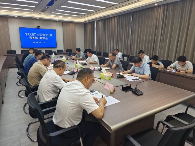 微信图片_20230814104150