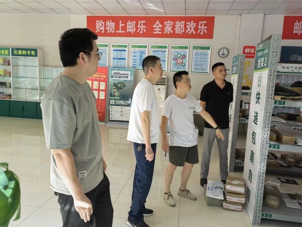 微信图片_20230816163427