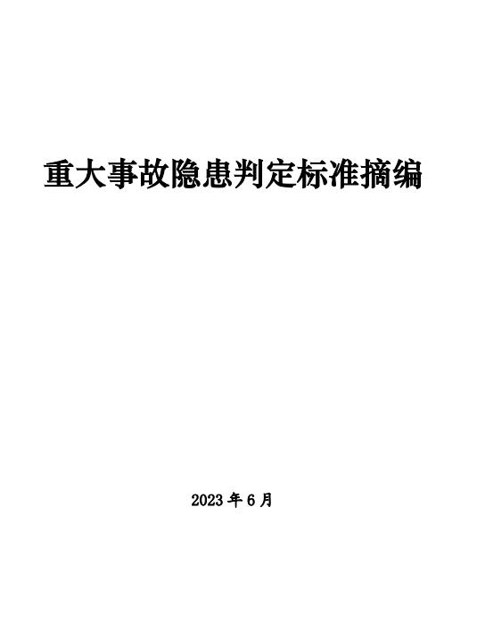 QQ截图20230817171646