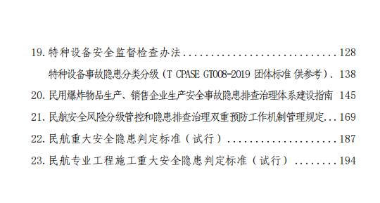 QQ截图20230817171634