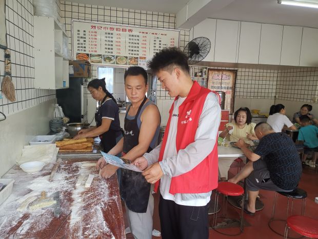 微信图片_20230818155304