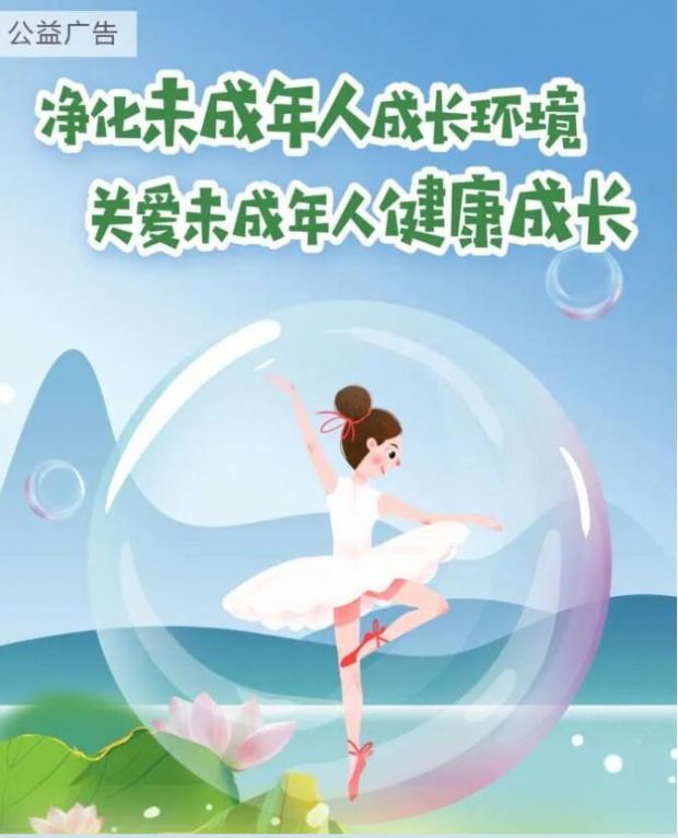 QQ截图20230821153443