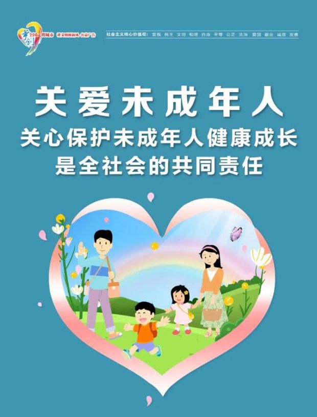 QQ截图20230821154049