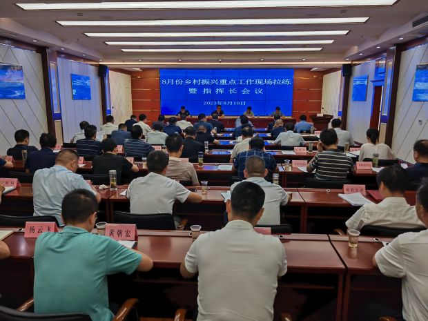 微信图片_20230821154215