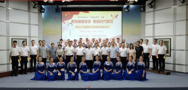QQ截图20230823113848