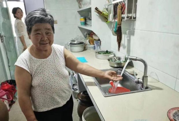 QQ截图20230823155236