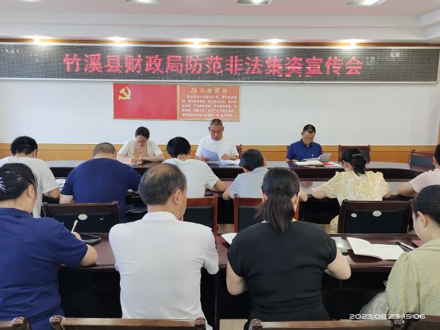 微信图片_20230823170517