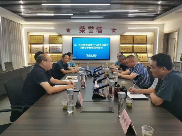 微信图片_20230824163004