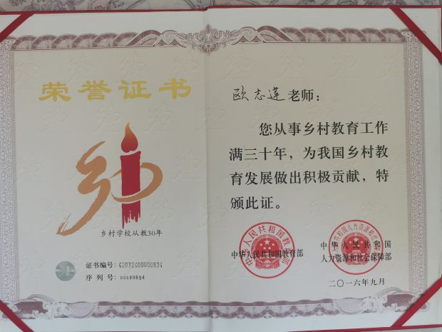 微信图片_20230717170823_proc