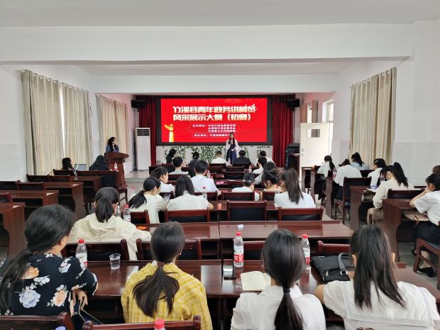 微信图片_20230829173139