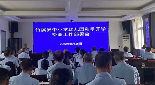 微信图片_20230831111734