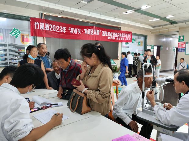 微信图片_20230831170816