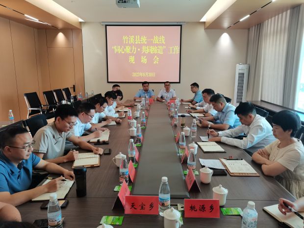 微信图片_20230831210952