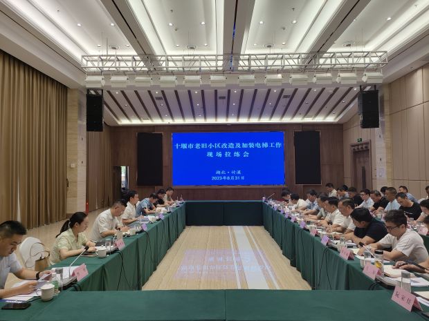 微信图片_20230831211251
