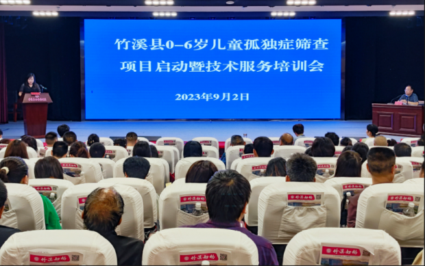 QQ截图20230903124458