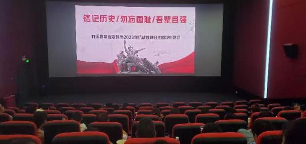 微信图片_20230903122023