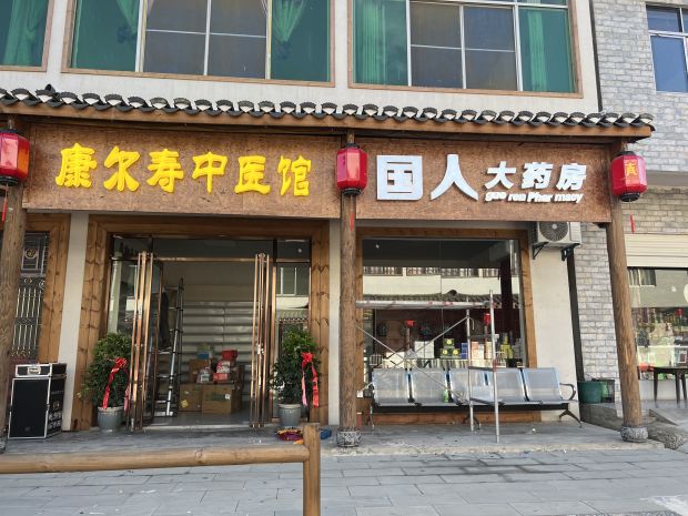 微信图片_20230905151538