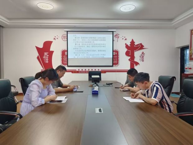 微信图片_20230907173405