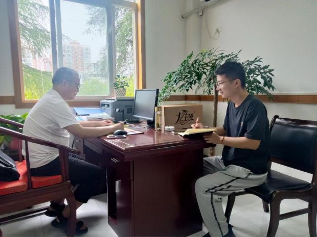 微信图片_20230911170118