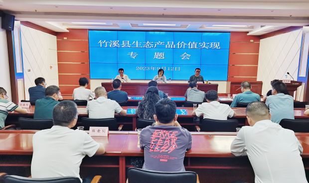 微信图片_20230913162342