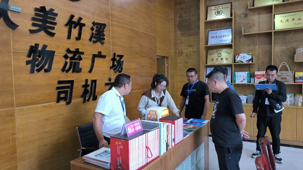 微信图片_20230913170953_1