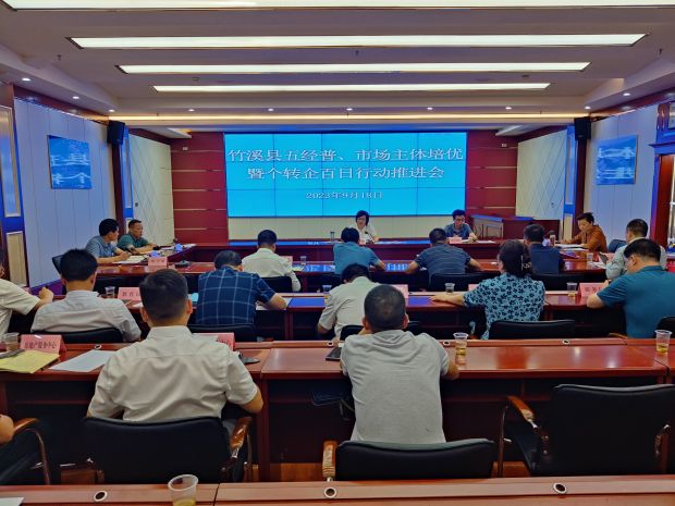 微信图片_20230919152600