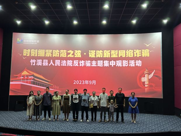 微信图片_20230919093700