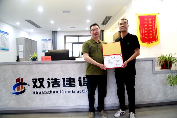 微信图片_20230919163020