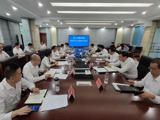 微信图片_20230922101655