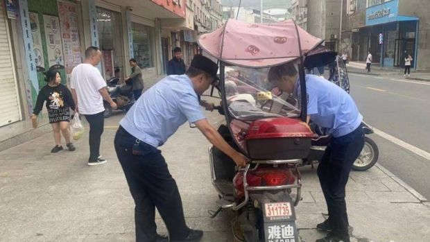 微信截图_20230922144721