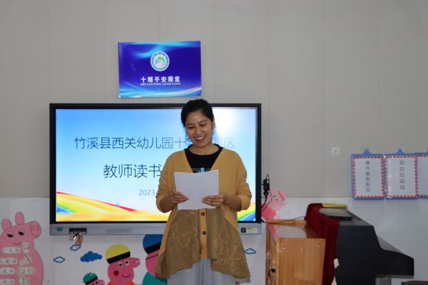 微信图片_20230925145653