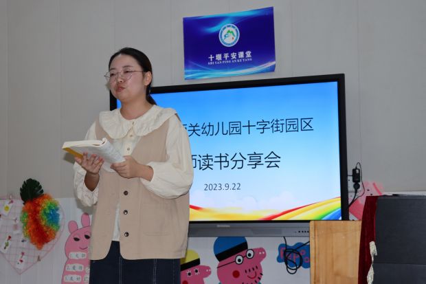 微信图片_20230925145659