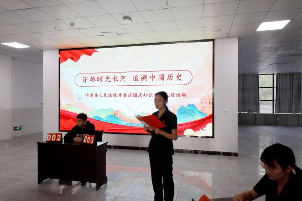 党史知识竞赛照片 (4)_proc
