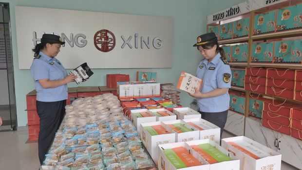 微信图片_20230925160710